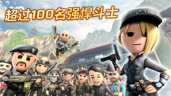 口袋部队轰天猛将（Pocket Troops）图2