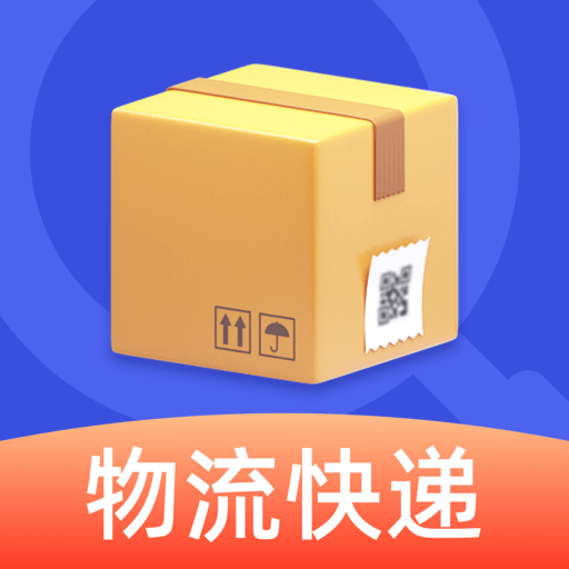 在线快递查询app图标