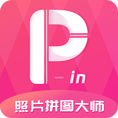 照片简拼大师app图标