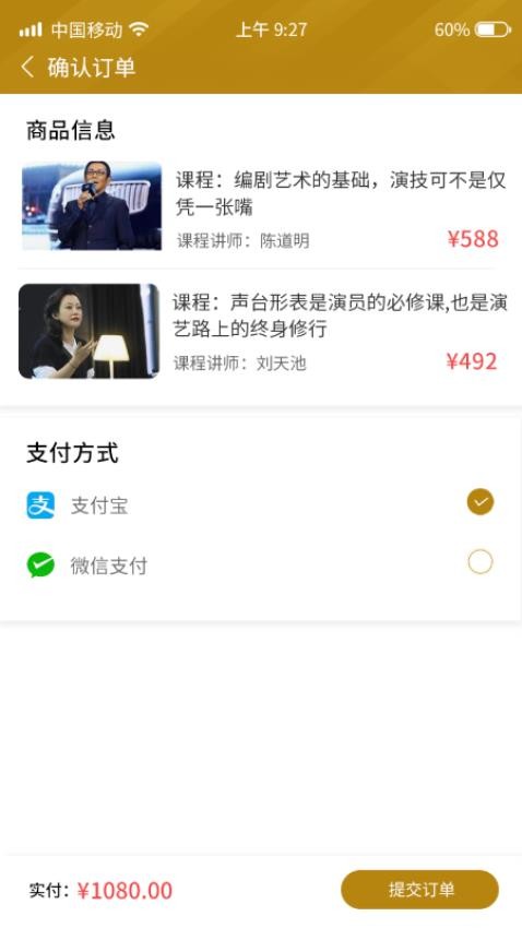 雕龙文创app图2