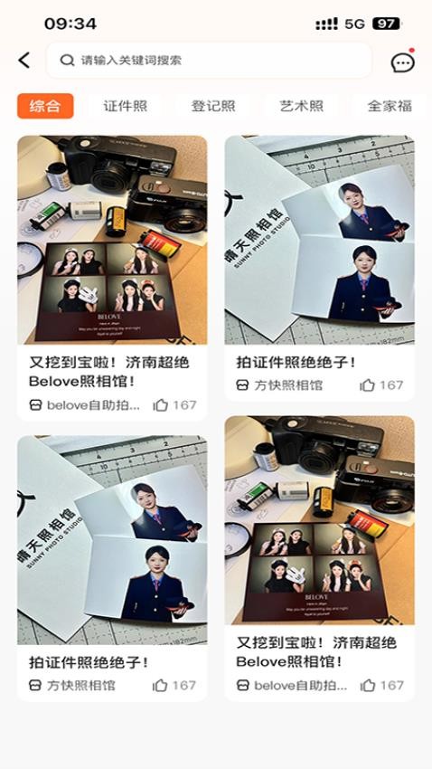 指小金app图1