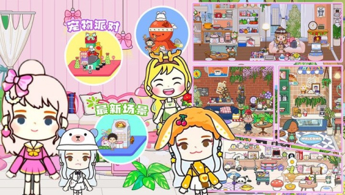 托卡世界我的城市游戏图2