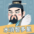 水浒智多星app图标