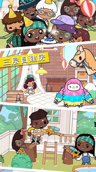 米加小镇三丽鸥世界安卓版图1