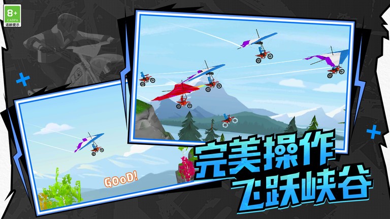 极速飙车模拟器安卓版图2