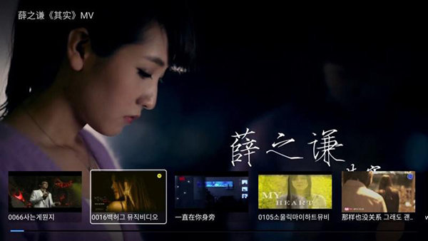 云视听音乐app图3