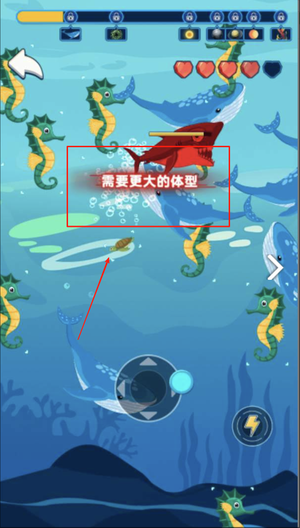 鱼群争霸赛图2