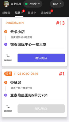 小码快跑官网版