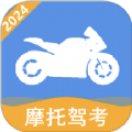 摩托车驾考帮app图标