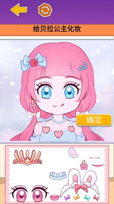 小麻薯少女心手机版图1