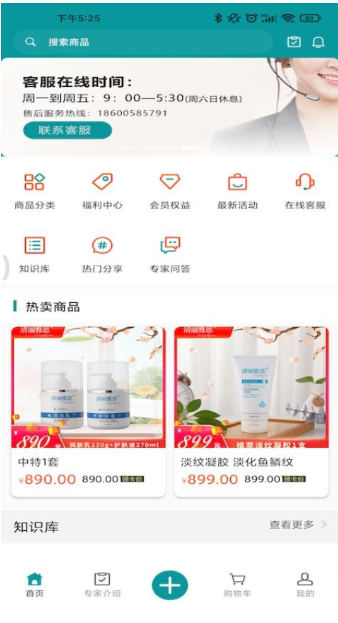 鱼儿圈安卓版图2