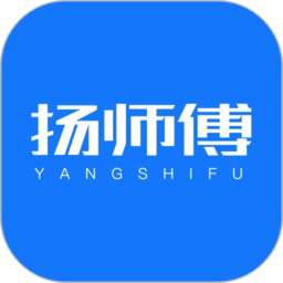 扬师傅app图标