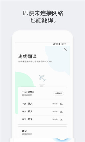 芝士录屏app图1