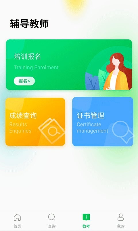 舞蹈宝典app图3