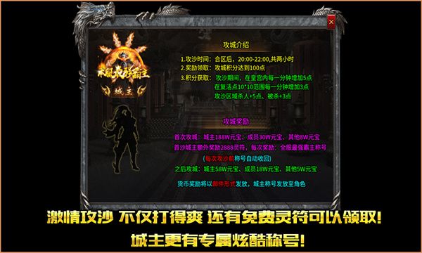 大白剧情专属超变手游