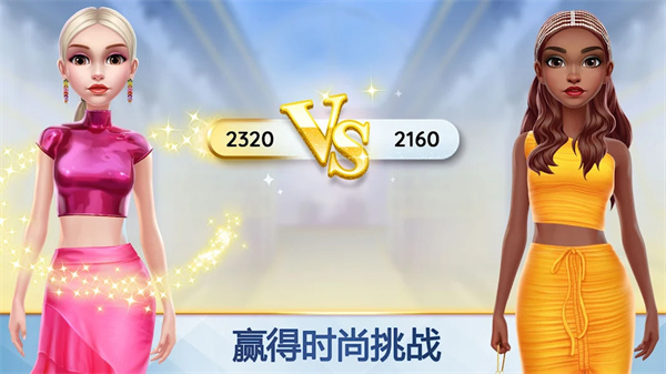 超级造型师最新版图2