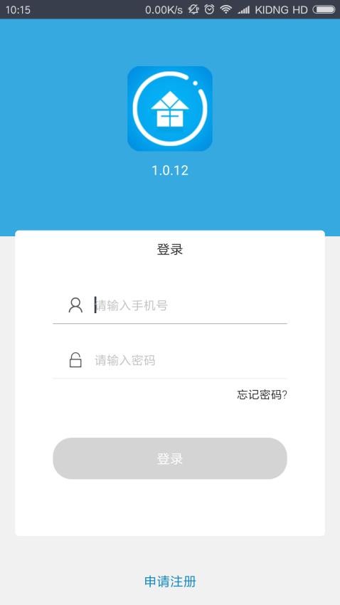 掌店帮app图4