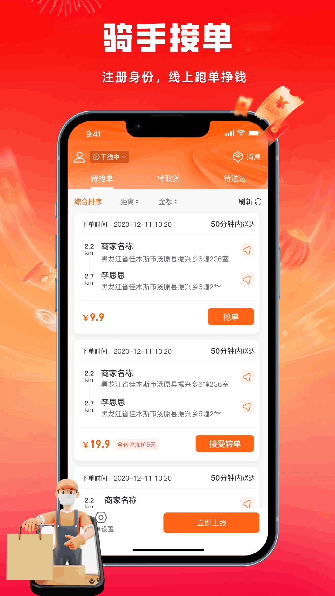 极优享app图2