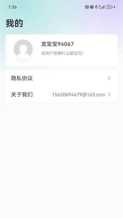 飞时阅读软件