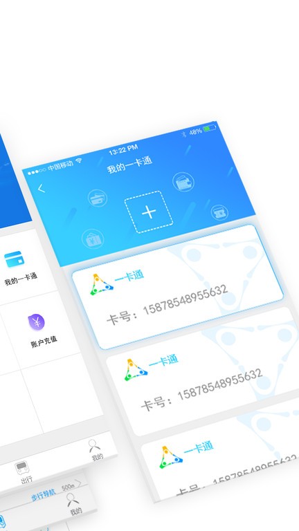 邦客惠app图2