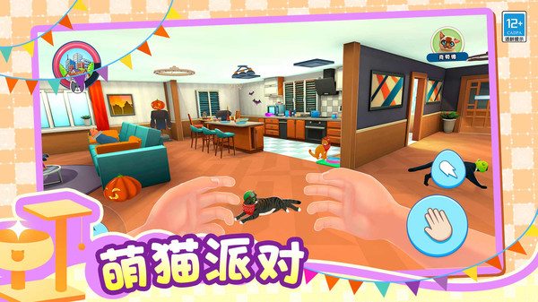 小小猫之家游戏图1