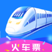 高铁火车抢票管家app图标