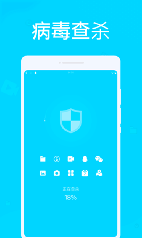 万能垃圾清理管家app图1
