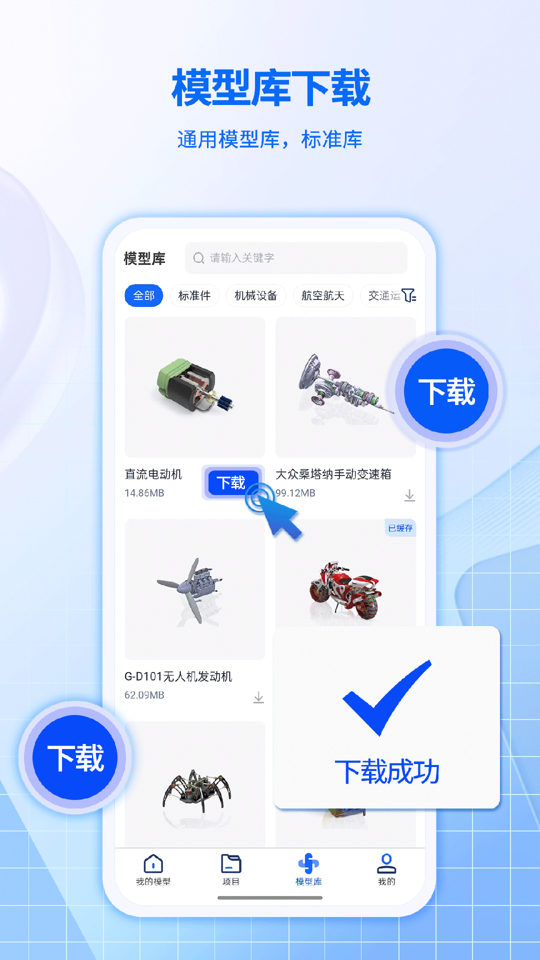 快视3D看图软件图3
