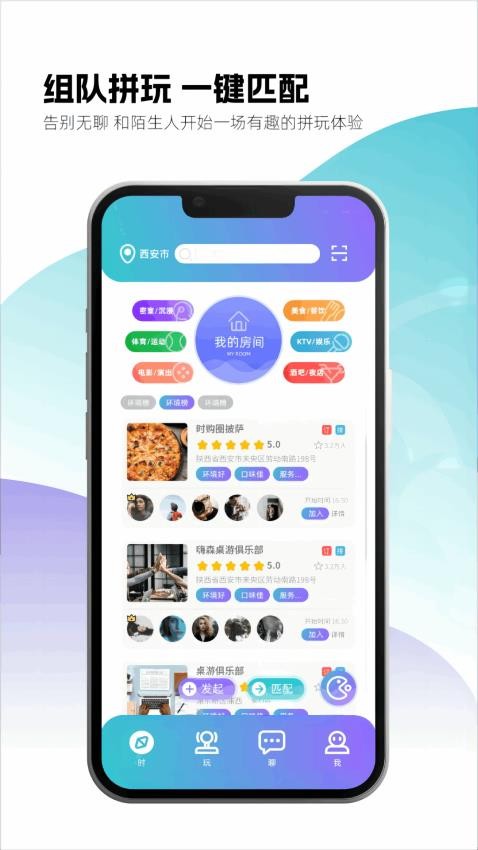 时购圈app