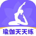 瑜伽天天练app图标