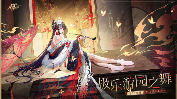龙族：卡塞尔之门手游图3