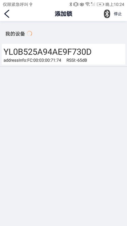 BOSS智能app图3