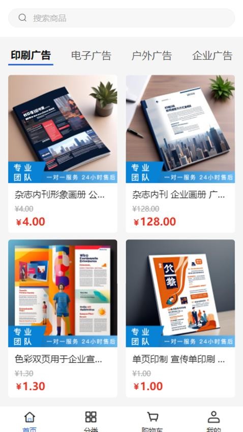 博慧金通app图3