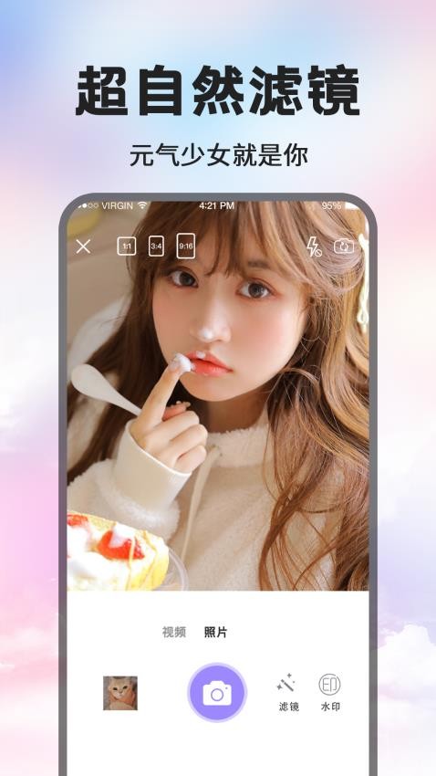 文字制作水印app图2