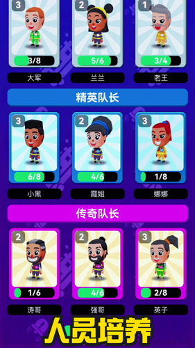 放置消防局图1