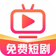 看免费短剧app图标