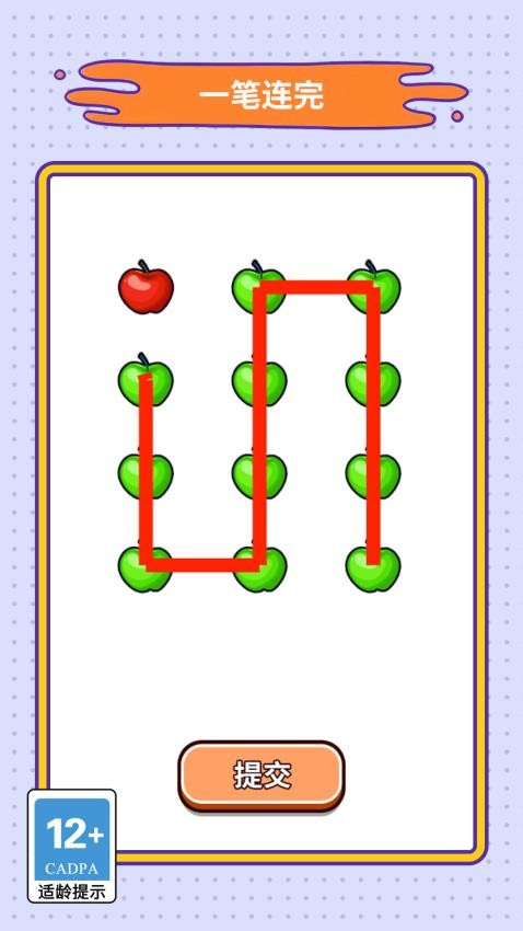 脑洞里有啥最新版图3