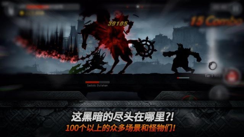 黑暗之剑游戏图3