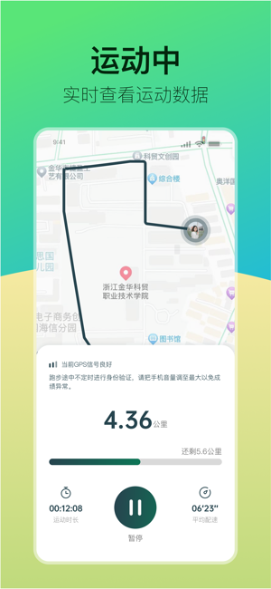 青春科贸app图2