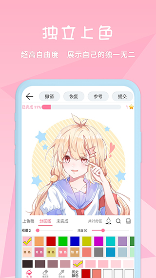 漫芽糖绘画图2