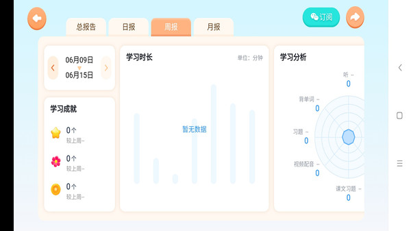 语联app图3
