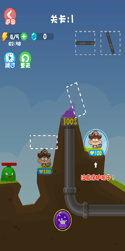 野外求生模拟器游戏