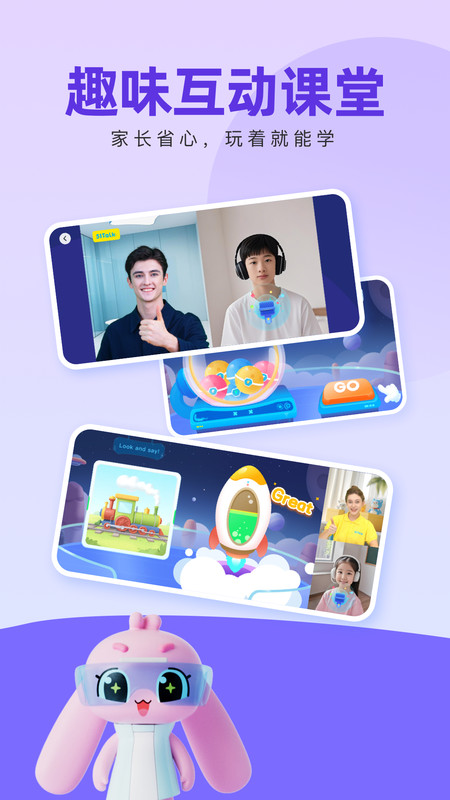 51Talk考拉外教app