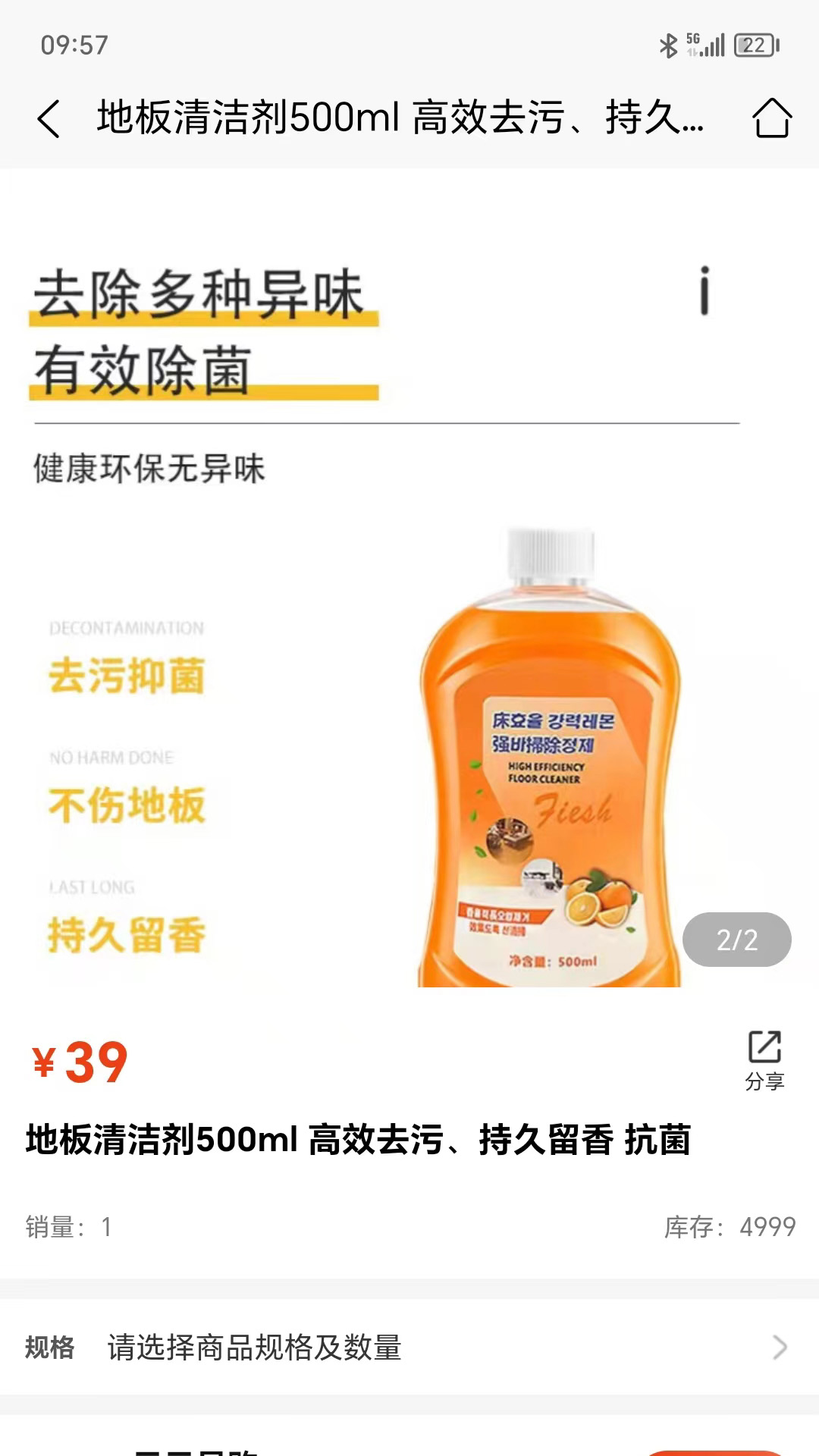 元元易购app图2