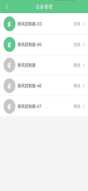 托马仕空品app图1