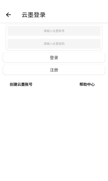 AI小创app图3