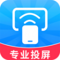 趣电视投屏神器软件图标