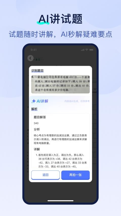 书链app图3