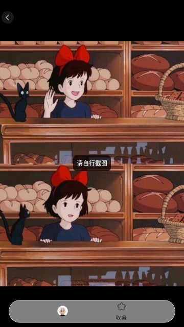 灵丹美图软件图2