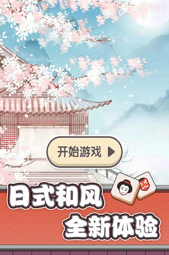 方块物语图3